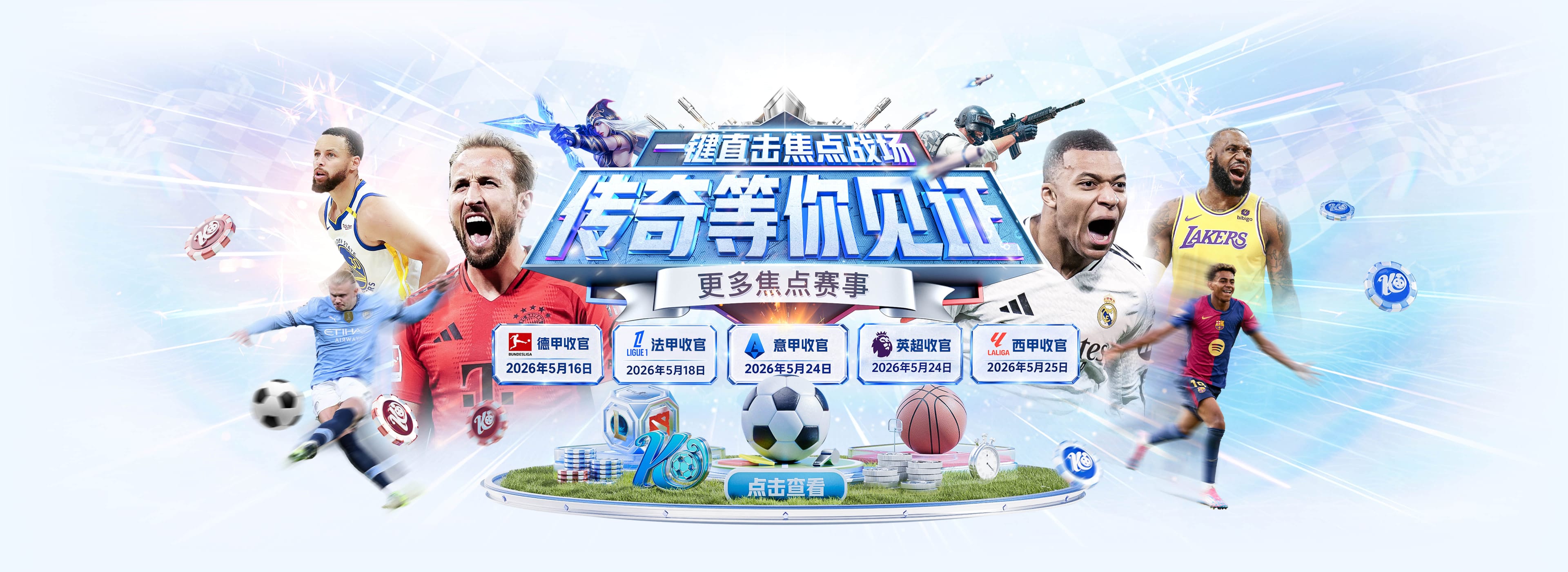 Here we go！罗马诺：勒沃库森将以3200万欧签下前锋莫雷拉