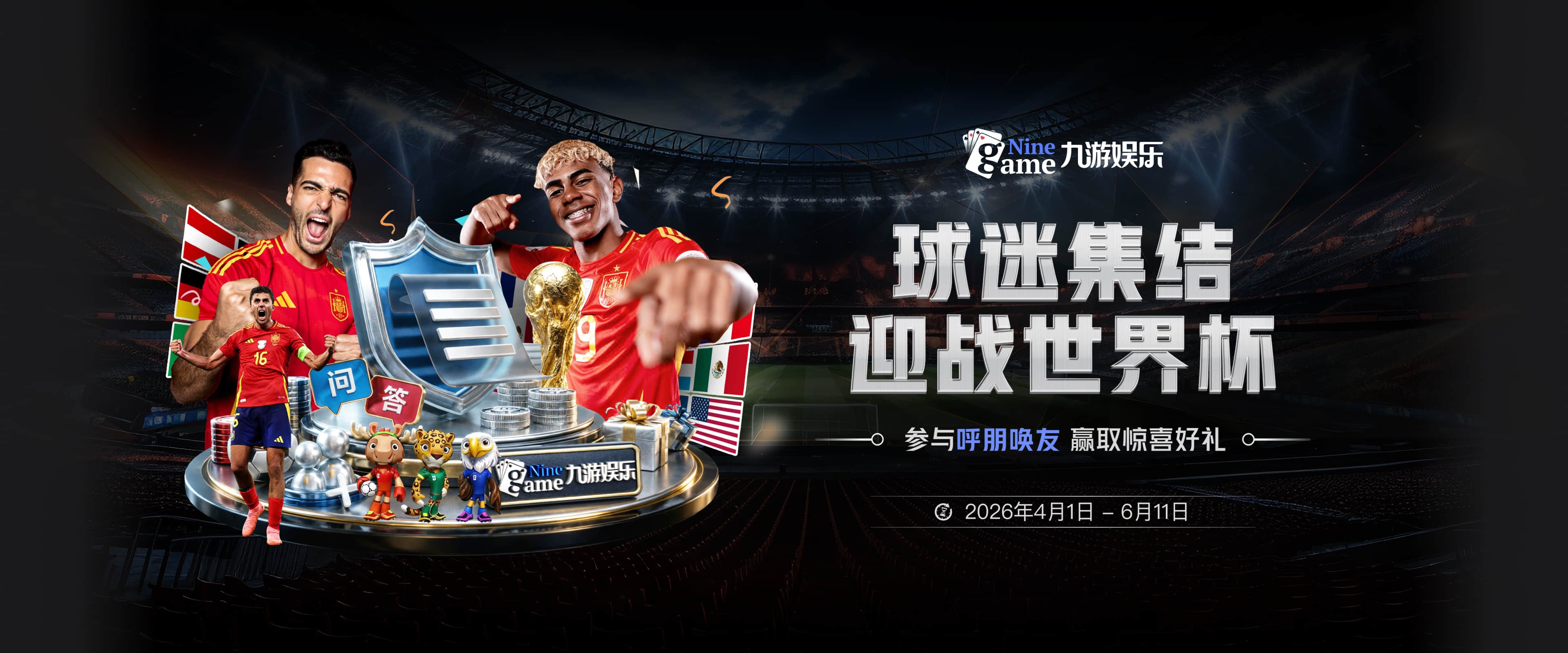 凯尔特人不会拿杰伦·布朗换字母哥 内部人士确认