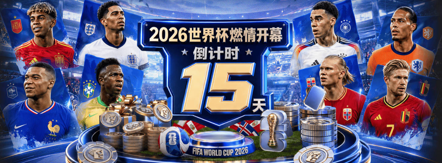 记者：2022年C罗曾主动投靠法兰克福，克勒舍拒绝了他