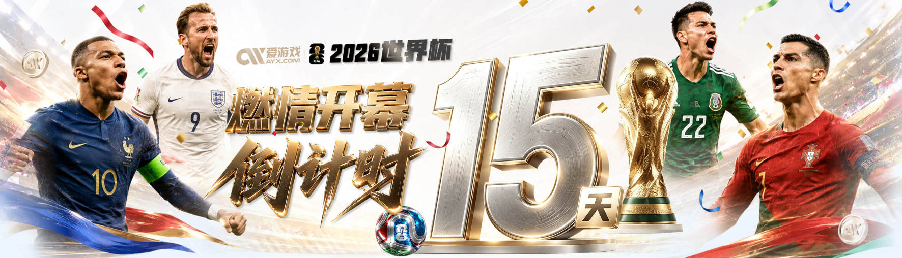姆巴佩：自豪成为法国队史最佳射手，未来还有很多目标要实现